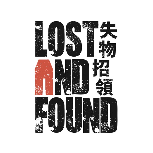 lost and found 失物招领