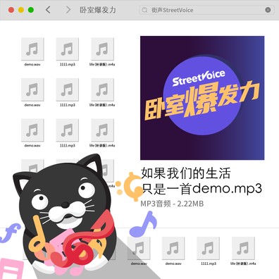 如果我们的生活只是一首demo