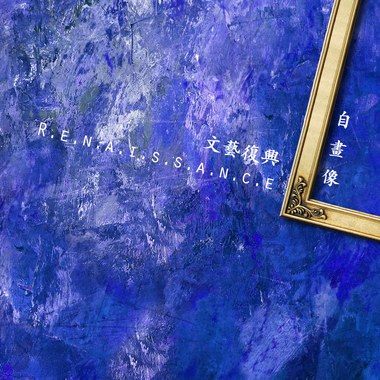 遥望夜落的青年