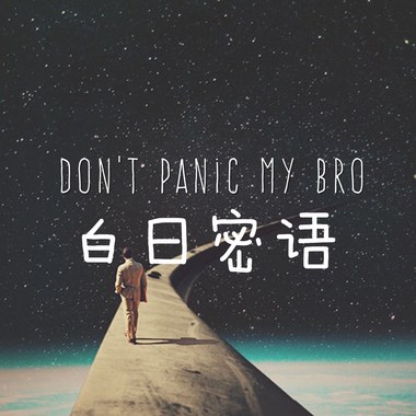宇宙在你滑动的指尖