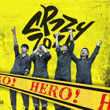"Hero!"同名专辑