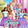 在新的国