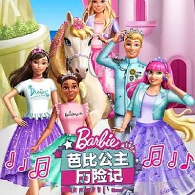 在新的国