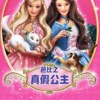 像你一样的女孩（影视版）