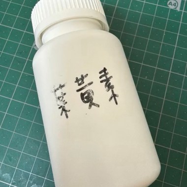 蓝色叶黄素 Blue Lutein - 烧纸 (Official)