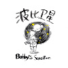  梦里的阳光（EP Version）