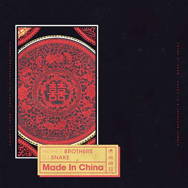 Higher Brothers x DJ Snake_Made In China (Special Edition)