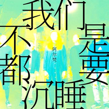 城市恋人