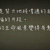 惧高症