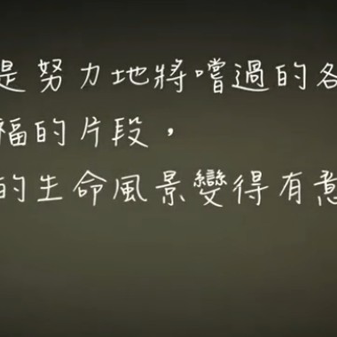 惧高症