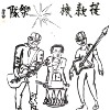 傀儡剧场