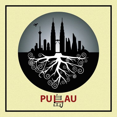 Pulau岛