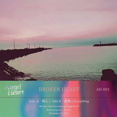 Broken Heart (First Cassette)