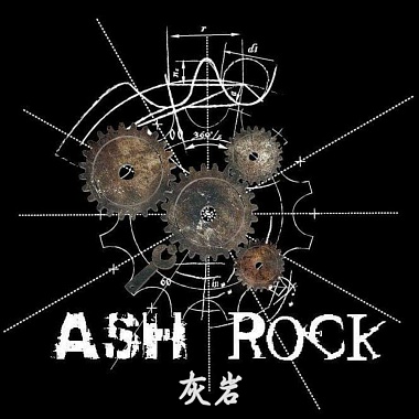 Ash Rock 首张 EP