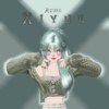 思念的星光(Missing the Starlight)