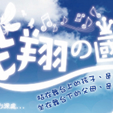 伊丝の治疗系专辑
