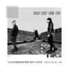 TRASH - 别忘了那天我们醒著