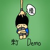 无你的城市