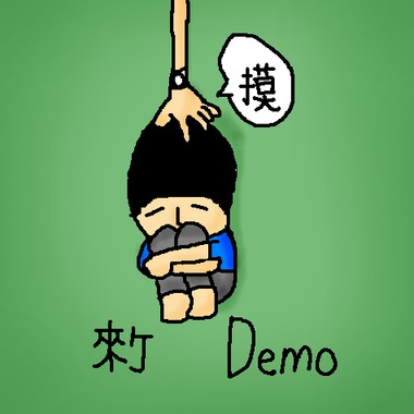 无你的城市