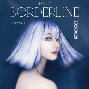 《BORDERLINE;临界点》