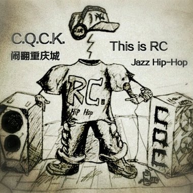他是我