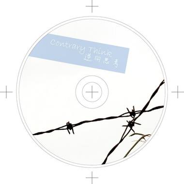 逆思-微伤感