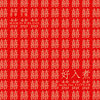 好入煮(Instrmental)