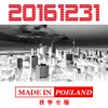 20161231(Feat.Eman)