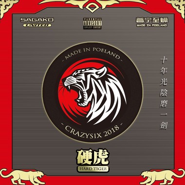 开厂(Feat.HEAT J,Mossa,POP)
