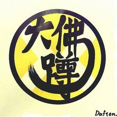 无声