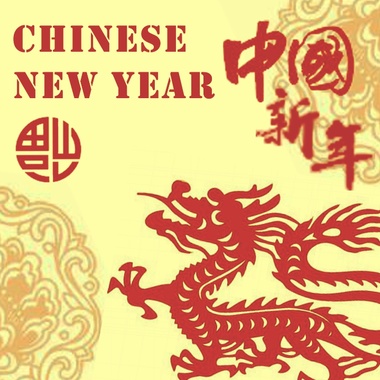 Chinese New Year Of Math Rock