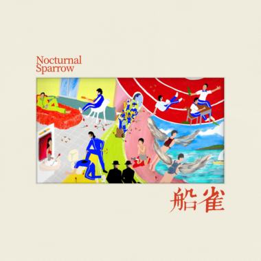 午后体育（Afternoon sports）