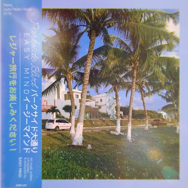 Parkside Blvd 公园旁林荫大道