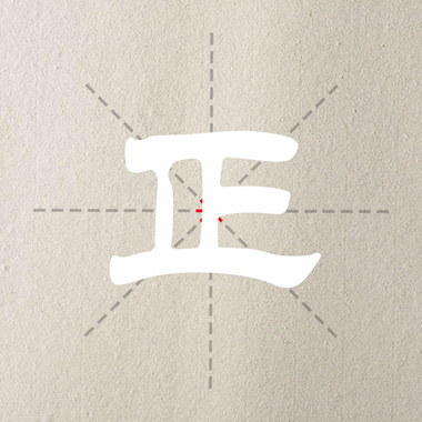 巴黎海滩 / 松江名灶