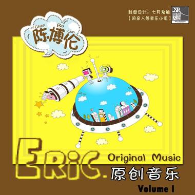 有你的四季