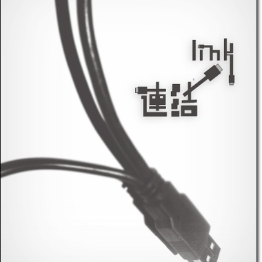 人工厂