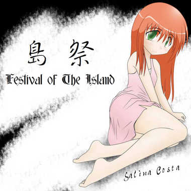 岛祭音乐集