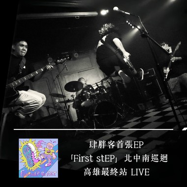 少年 (LIVE)