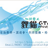 2011.07.09 情难枕