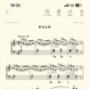 21 春之歌