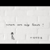 2015.09 - Three Songs