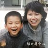 绍兴籍中二（demo）