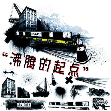 10.一首想你的歌 - AKA木头 Feat.Reiy凌音