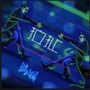 沙漏 - 拉扯