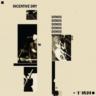 DEMOS