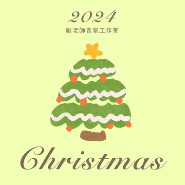 星颖：Jingle Bells