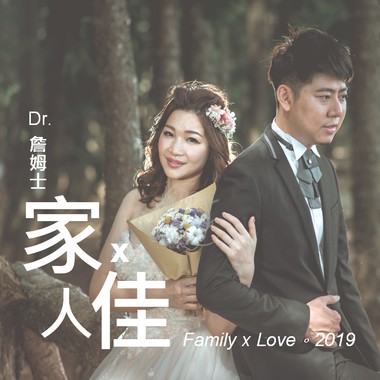 心如太阳 Mind As The Sun