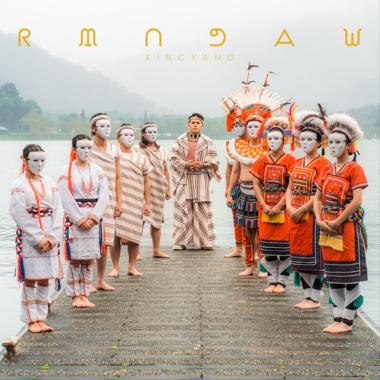 谢谢你们Mhuway namu balay