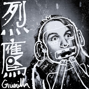 Guerilla