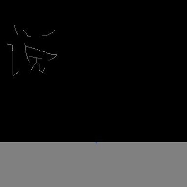 说 说 说
